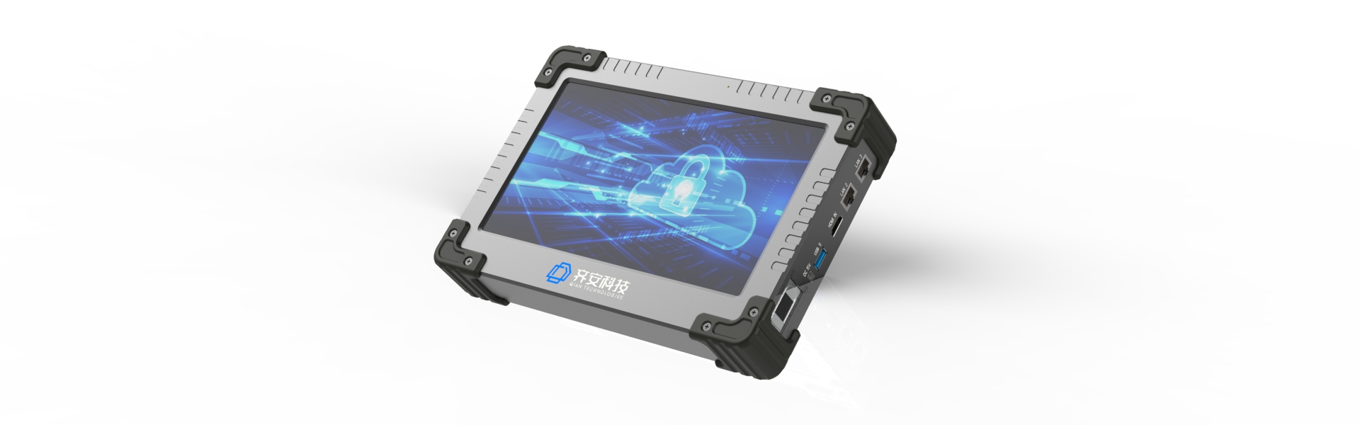 浙江齊安信息手持監(jiān)控設(shè)備